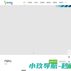 杭州聚致生物科技有限公司