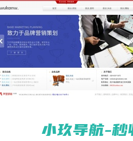 吾识│成就商业