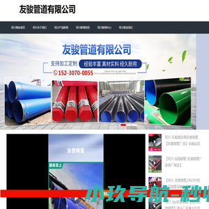 钢套钢蒸汽保温管
