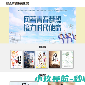 苏州秋原机械有限公司