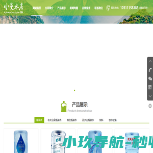 北京送水公司电话-石景山桶装水配送-北京云京曼商贸中心