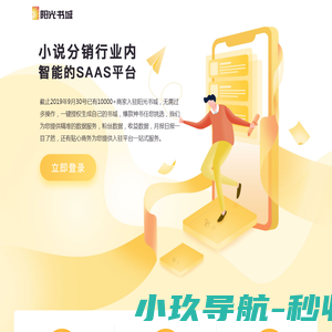 融和科技