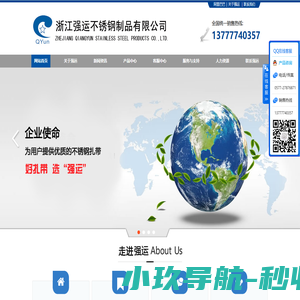 不锈钢扎带|不锈钢自锁式扎带|不锈钢扎带紧带机|船用不锈钢扎带|不锈钢扎带扣--强运不锈钢制品