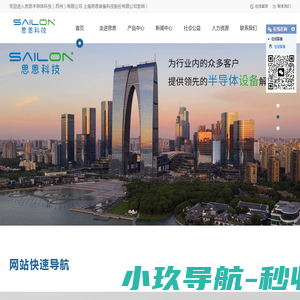 湿法清洗