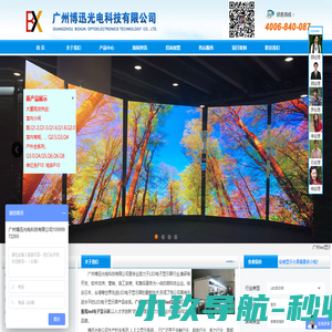 广州LED显示屏,全彩LED电子显示屏,番禺LED屏厂家