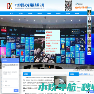 山东国环认证有限公司