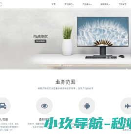 江苏安爵拉信息技术有限公司