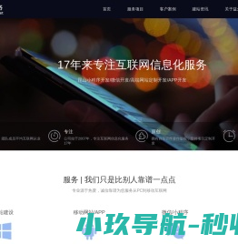 昆山小程序开发