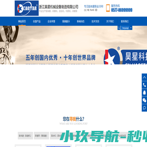 新一代智能胶体磨|研磨机|粉碎泵用于各类流体,胶体和膏体中颗粒超微细化_浙江昊星