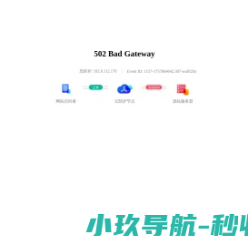 中智广州经济技术合作有限公司