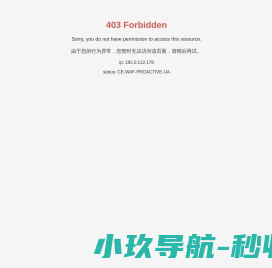 浙江亚太药业股份有限公司