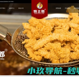 上海光冠食品贸易有限公司