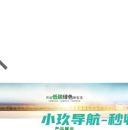 江阴市格林艾尔环境科技有限公司(原：江阴隆吉诚机械制造有限公司）