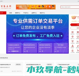 仓储篷房
