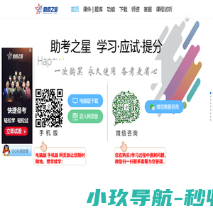 璞华防水建材供应链平台-让防水行业再没有难做的生意-河南璞华建材有限公司