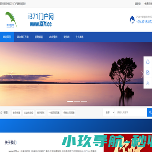 旅行的空间 中高考模拟小升初期末真题试卷  教师招聘  ufo 信用卡活动 i371综合门户网