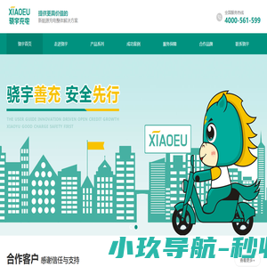 河南骁宇电子科技有限公司