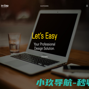 Lets Easy 艺斯互动|佛山高端国际化网站设计_网页设计