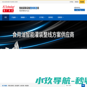 珠海市精广科技有限公司