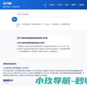 称心常识网-生活小妙招_生活中的小窍门_生活小常识大全_生活小百科
