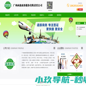 河北省心理咨询师协会
