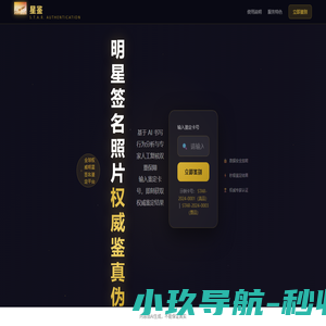 江西久安法律咨询有限公司-
