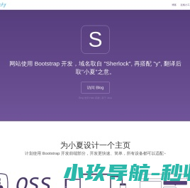 网站截图