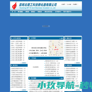 广东柏熹酒业有限公司