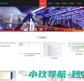 非标加工件自动报价软件