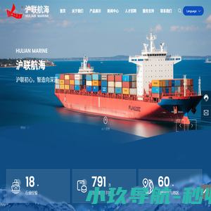 南通沪联航海设备有限公司_油滤器,水滤器,阀门操作系统,消音器,空气瓶,热井模块,热交换器,压力水柜,热水柜,通风机帽
