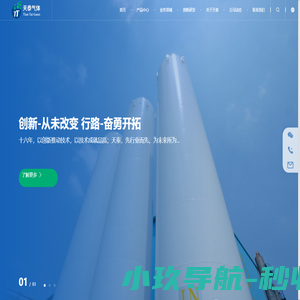 江苏天泰特种气体有限公司-工业气体_特种气体_电子气体