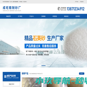 北京派瑞威行互联技术有限公司