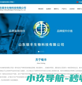 氯化胆碱