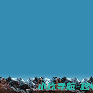 看看我在干啥