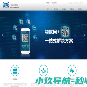 成都围挡
