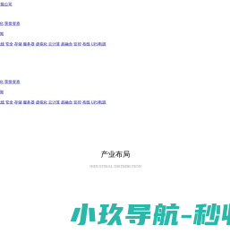 南京迈威网络系统有限公司