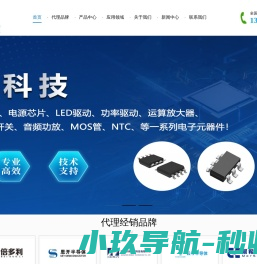 深圳市启烨科技有限公司