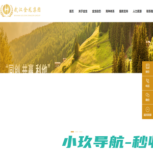 武汉钣金加工-钣金制品焊接-武汉欣顺达金属激光切割公司