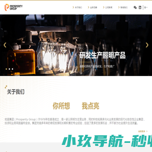 佑昌