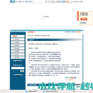 上海东南三菱4s店