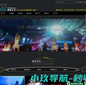 上海活动策划哪家好
