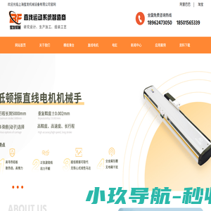上海璧发机械设备有限公司