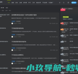 黎明资源网