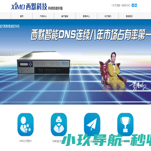 智能锁生产批发厂家「规格齐全」-上海西默通信技术有限公司