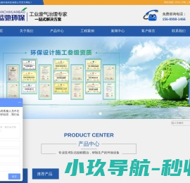 青岛除尘设备