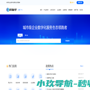 科知乎