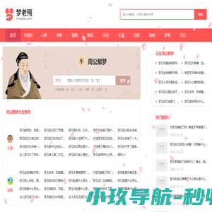 塑料网带_塑料链板_塑料链条-上海上乾实业有限公司