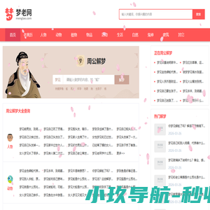 校问-新课教育网