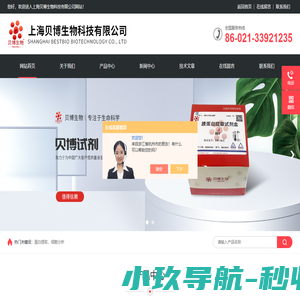 检测试剂盒(细胞缺氧/细胞粘附/耗氧率)检测-贝博生物产品供应杭州/上海等全国各地