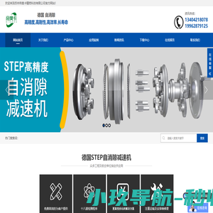 苏州帝奥卡精密科技有限公司